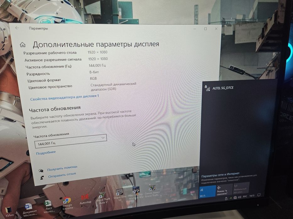 Компьютер в полном комплекте