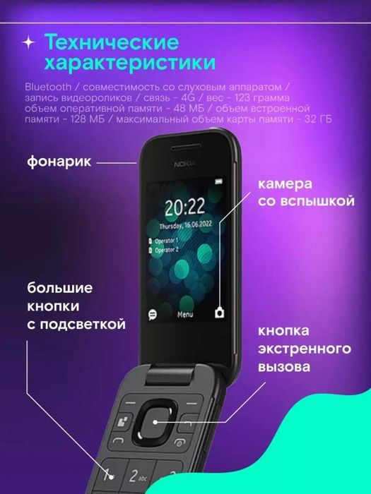 Nokia 2660Flip Orginal