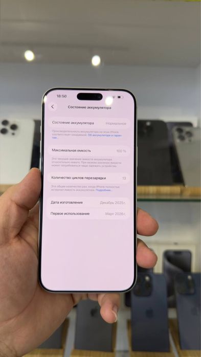 Iphone 17 Pro max 256Gb