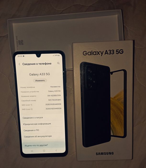 Samsung Galaxy A33 5G