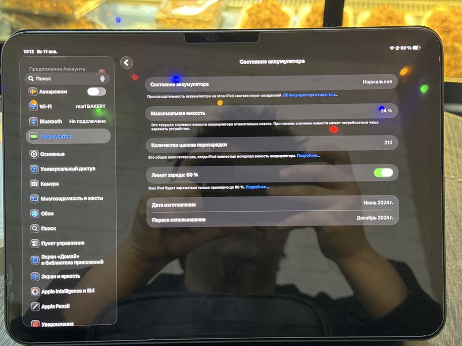 Цена на пару дней!