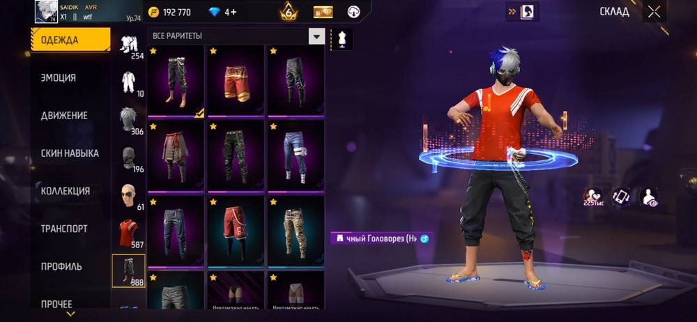 Продам фф АК 60000 Ка торг