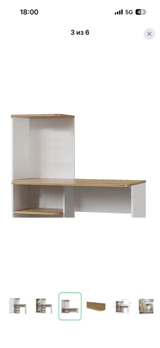 Продам стол для учебы / работы