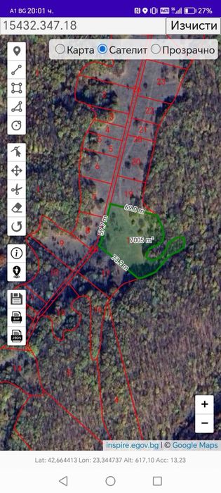 Панорамен Имот в Село Голема Лаковицй