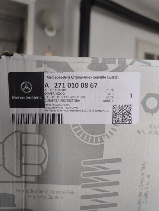 Декоративен капак за двигател