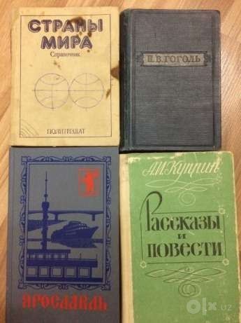 Литература