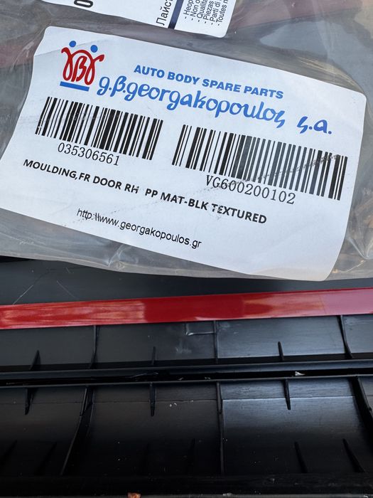 Лайсна за врата VW Tiguan 2011-2016 предна дясна