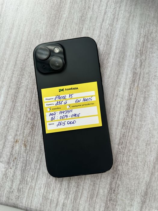 Продается Apple iPhone 15