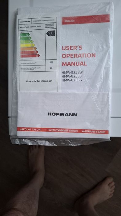 Микроволновка HOFMANN