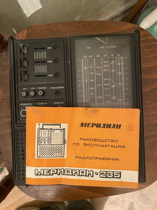 Радиоприемники ссср