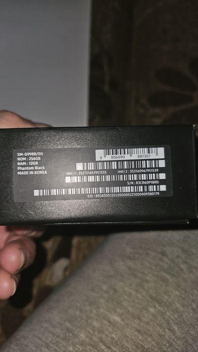 Samsung S21 ultra