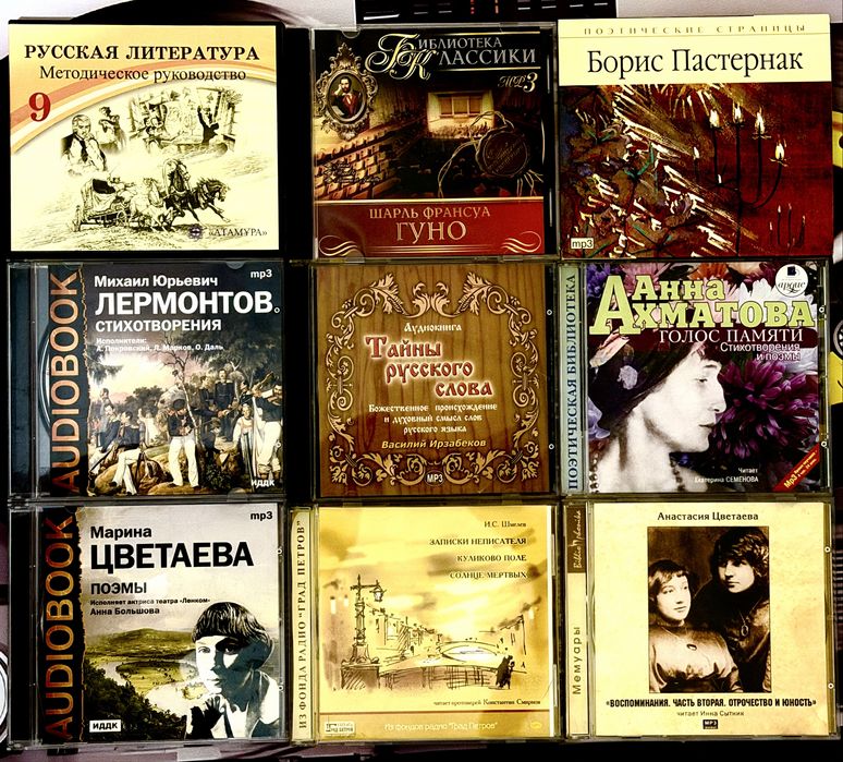 Продам CD диски с музыкой в формате mp3
