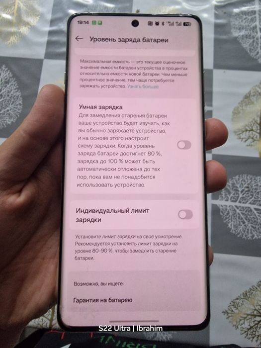 Oneplus 12 12/256