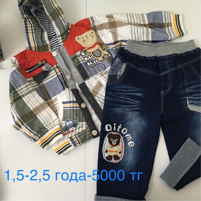 Спортивка, жилетка теплая