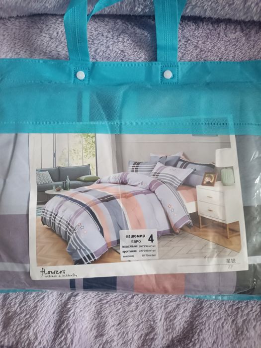 Комплект постельного белья 2,0