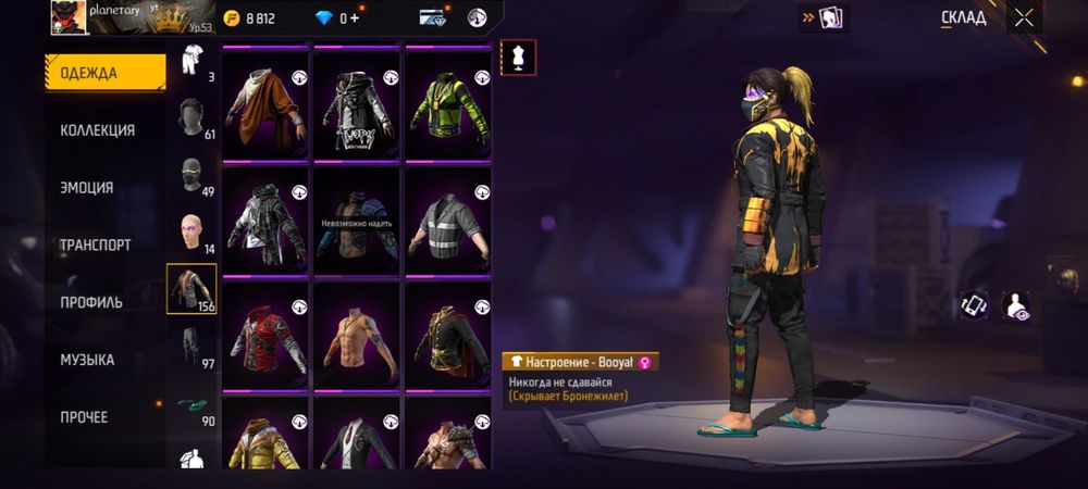 Фри фаер аккаунт продается.Олдовская