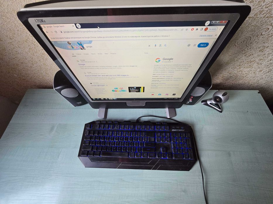 Домашен/Офис Настолен Компютър + Компоненти