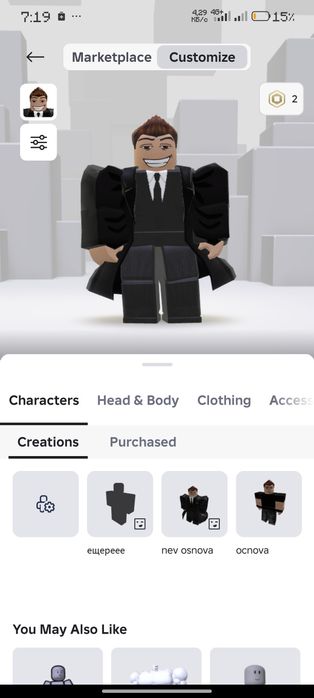 Продаю аккаунт в рб