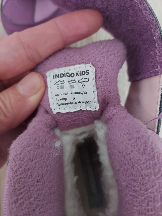 Обувь зимняя детская