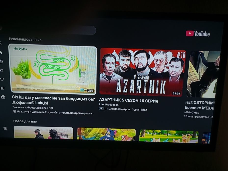 Продам Смарт Телевизор