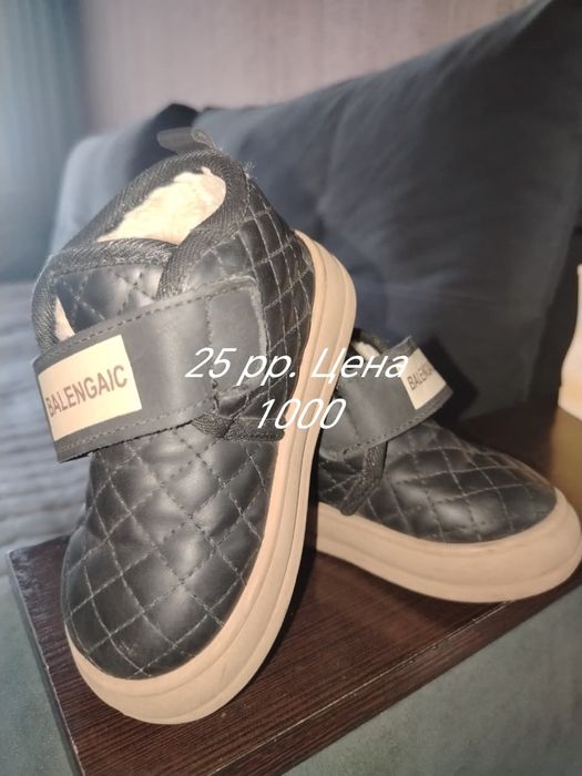 Продам детскую обувь