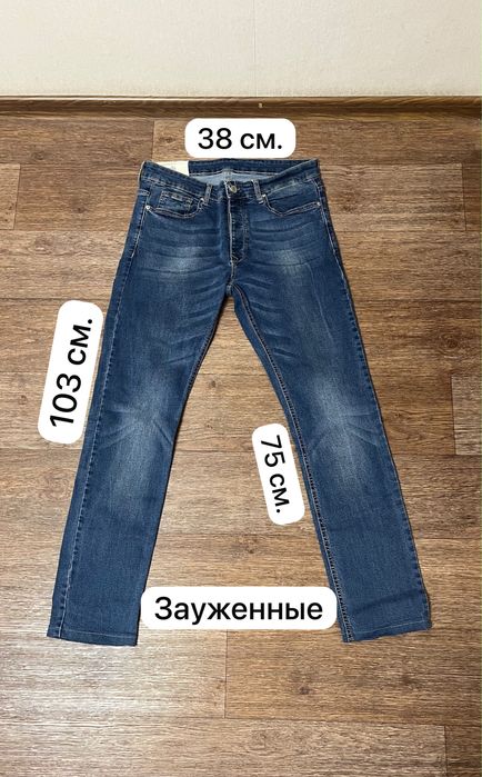 Мужские штаны/брюки