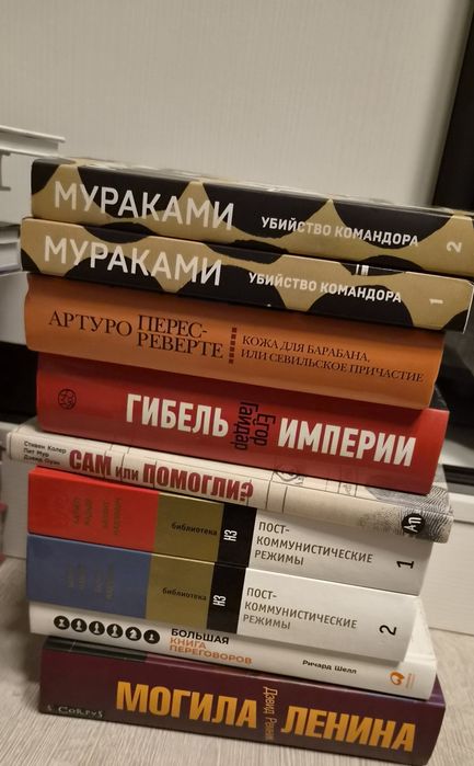 Книги. Всё по 1000.
