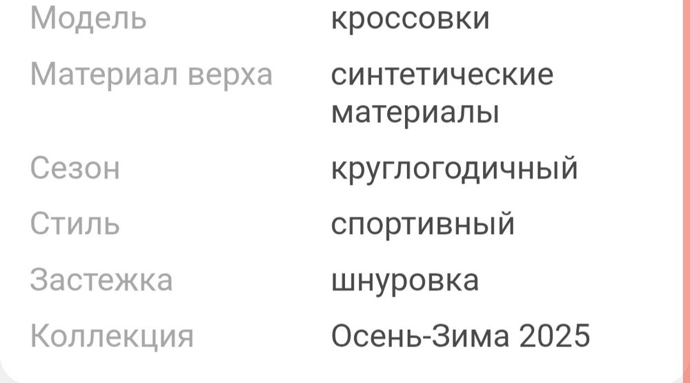 Кроссовки Адидас , оригинал