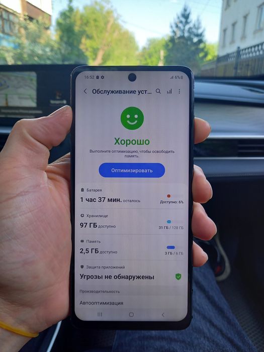 Samsung Galaxy A51