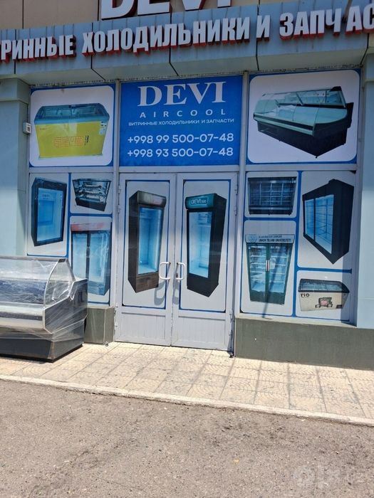 МЕГА акция действует до 5 октября.