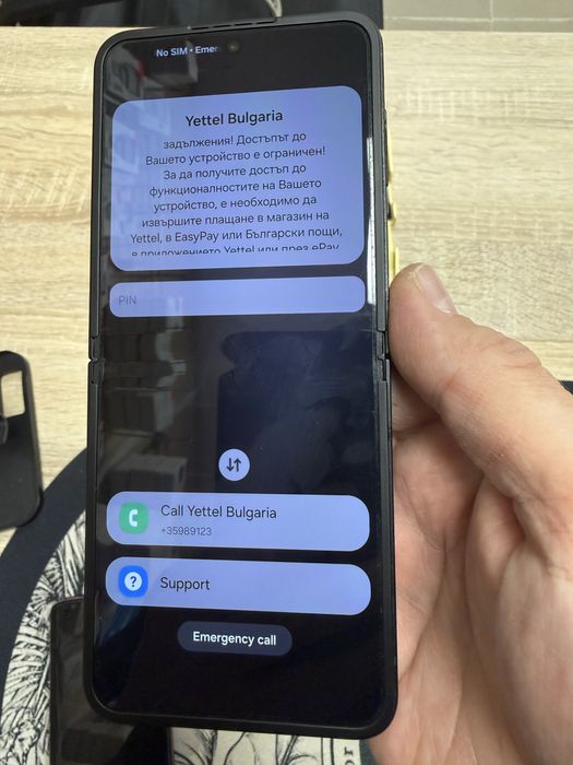 Samsung Galaxy Z Flip 7 FE 5G 8/128gb - заключен