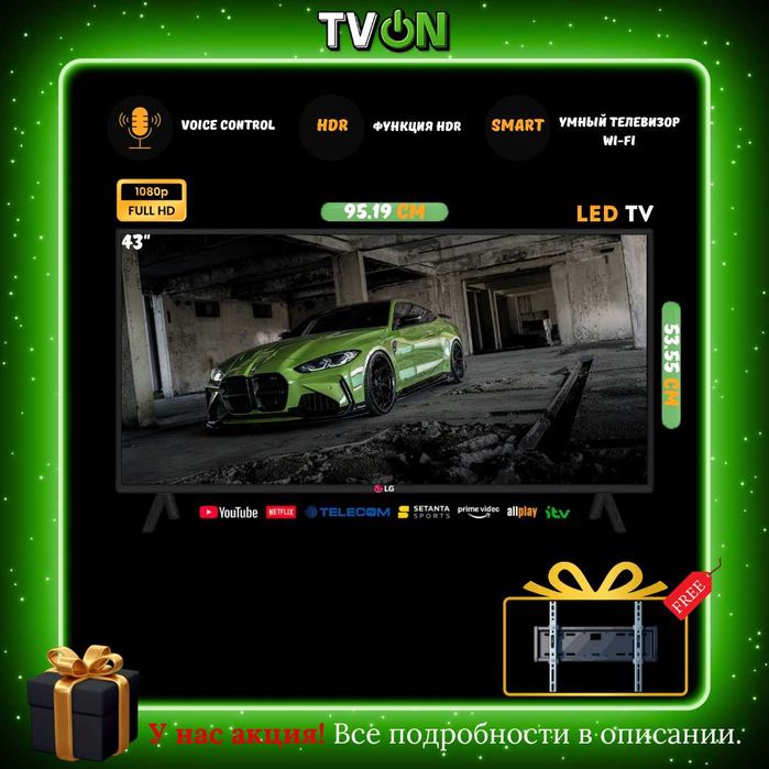 Televizor LG Smart TV 43 ramkasiz dizayn!