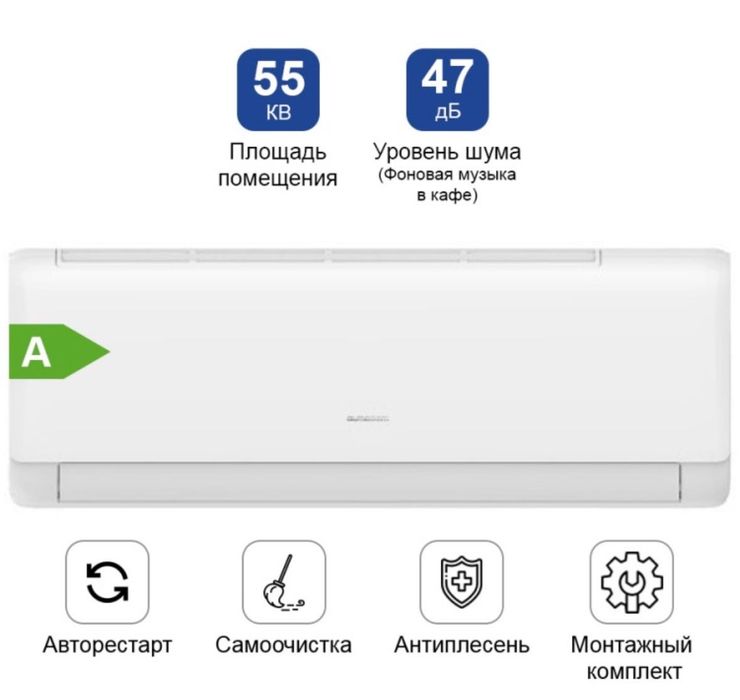 Продам кондиционер