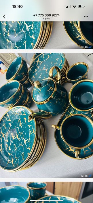 Продам сервиз состояние хорошие