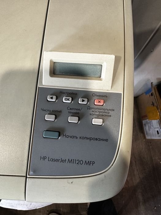 МФУ HP принтер, сканер, ксерокс