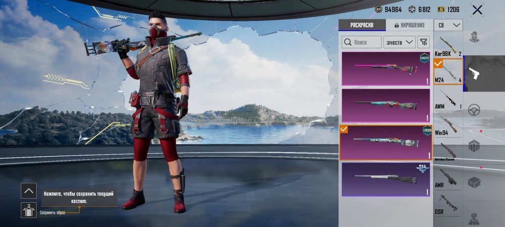 Пубг акаунт сатылады 25 мін торг бар