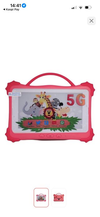 Детские Планшеты новые  20000