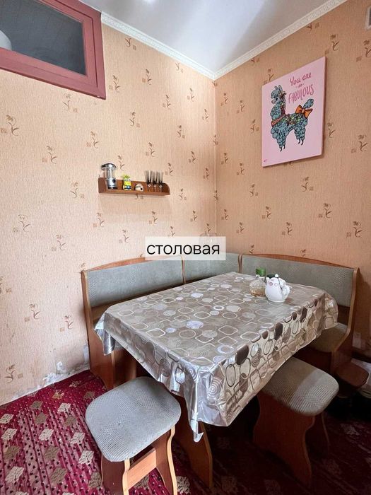 Продается квартира! Фрунзенский массив!