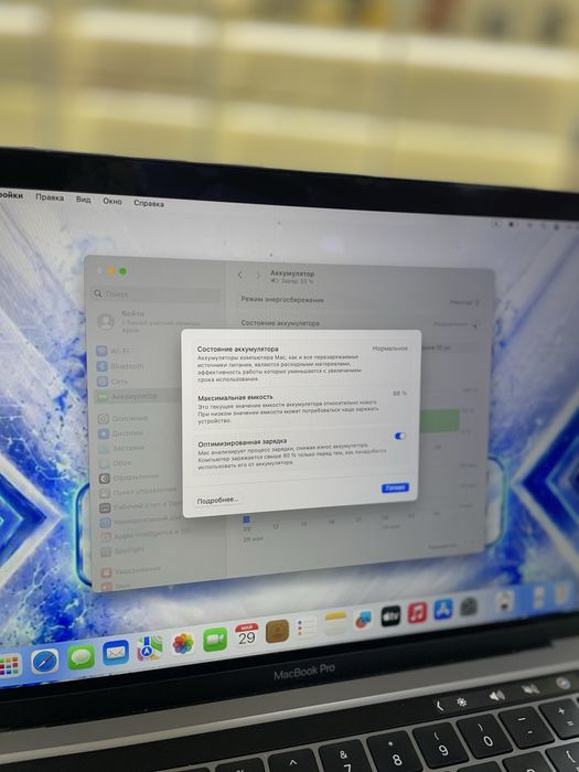Macbook Pro M1 в продаже