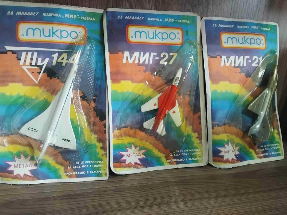 Matchbox самолети МИКРО 1/64 България