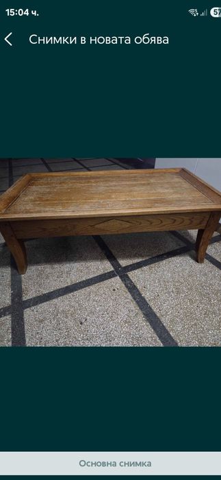 Масивна маса от дърво