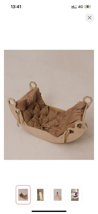 Горка детская…..