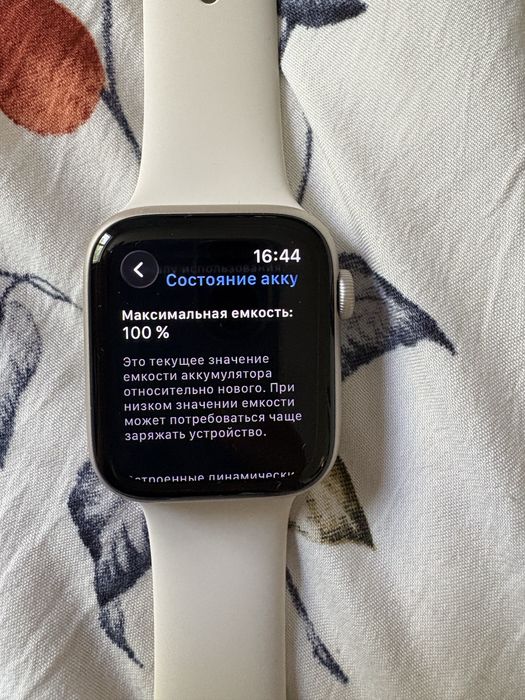 Apple watch SE3 новый