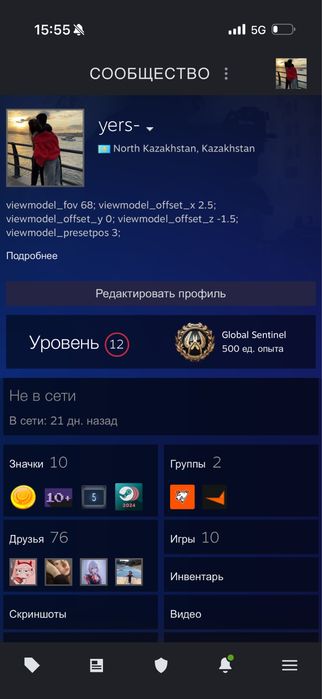 steam accound cs2 prime 7 лет акк