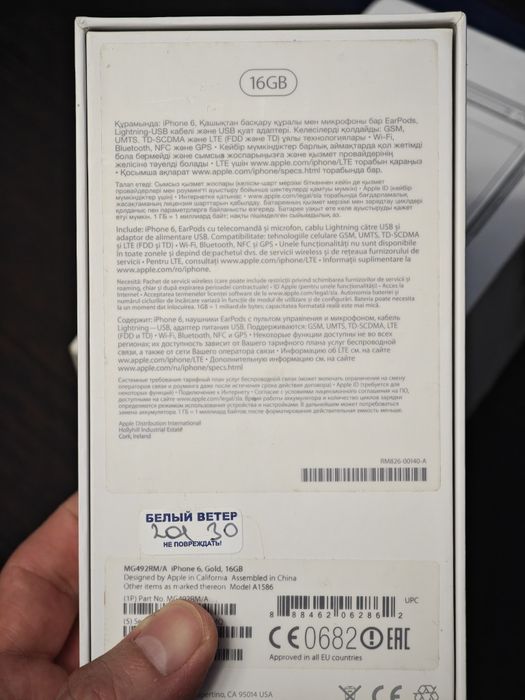 Смартфон Iphone 6 16gb Gold