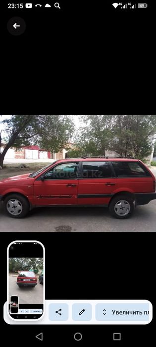 Продам надёжного немца торг