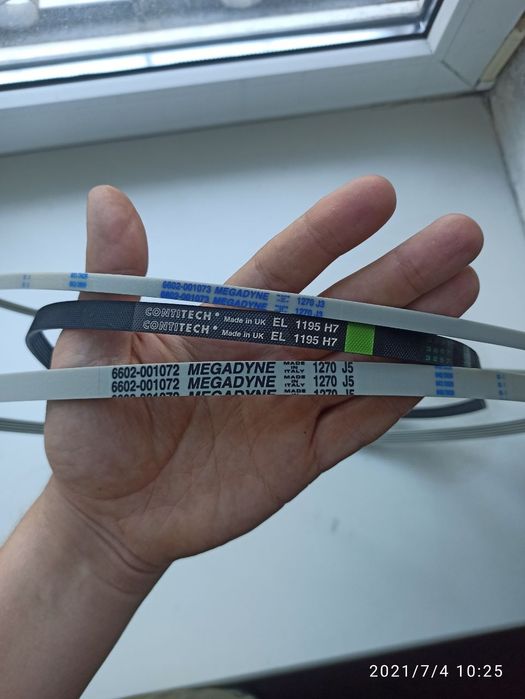 Щетки для стиральных машин