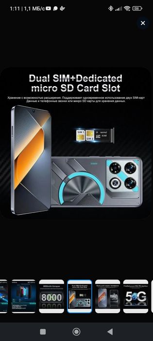 Абсолютно новые GT20 pro