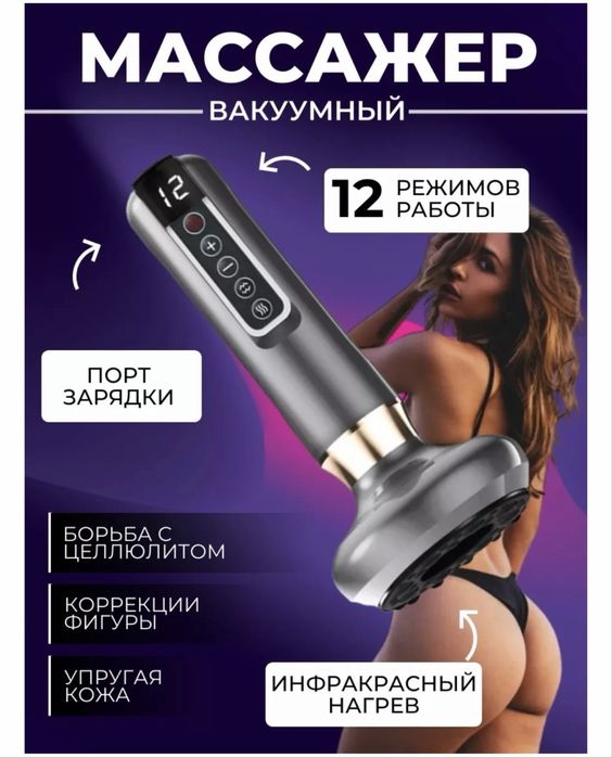 Хочешь гладкую кожу?