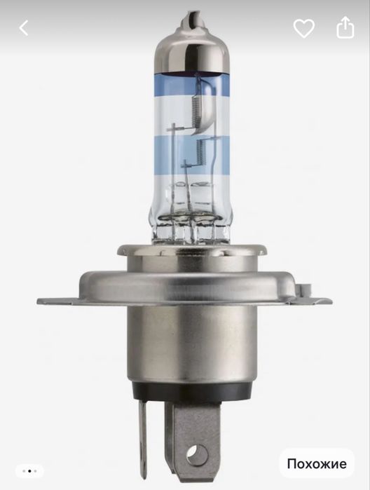 Автолампа PHILIPS H4